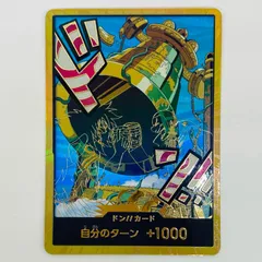 中古 ドン！！カード 金箔仕様パラレル （カルガラ） - -