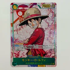 中古 モンキー・D・ルフィ【パラレル】（背景旗マーク_原作絵） SEC OP13-118