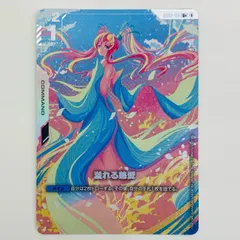 2025年最新】溢れる慈愛 パラレルの人気アイテム - メルカリ