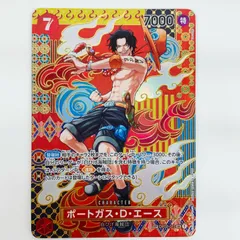 中古 ポートガス・D・エース スペシャル （Tacchan） SR OP02-013
