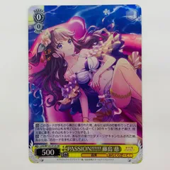 2025年最新】passion 慈の人気アイテム - メルカリ