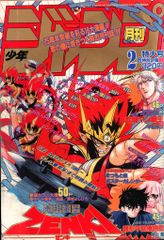 アニメLD 機動武闘伝Gガンダム 6&7 - メルカリ