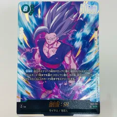 2025年最新】孫悟飯SHの人気アイテム - メルカリ