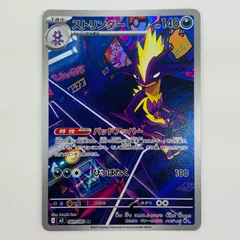 2025年最新】ポケカ chr arの人気アイテム - メルカリ