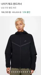 2025年最新】ナイキ ウィンドランナー メンズ ウーブン