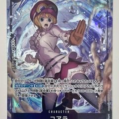 広店】バトスピ 鉄騎皇イグドラシル シークレット【062-1028】 - メルカリ