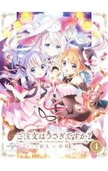 ご注文はうさぎですか？ Blu-ray&ポスター&キャラクターグッズセット Amazon.co.jp: ご注文はうさぎですか?? Blu-ray BOX : 佐倉綾音