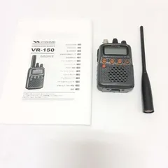 スタンダード　ワイドバンドレシーバー 2025年最新】STANDARD スタンダード ワイドバンドレシーバーの人気