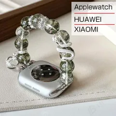 applewatch 替えバンド 水晶 レディース ブレスレット アップルウォッチ ラッキークリスタル 交換ベルト おしゃれ 高級 大人 女子 トレンド iwatch対応 46/41/40/38/45/44/42/49mm HUAWEI XIAOMI 4色 蛇