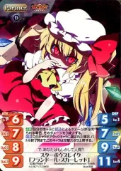2026年最新】tcg chaosの人気アイテム - メルカリ