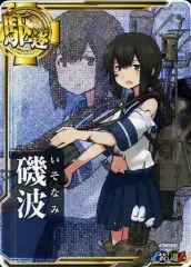 2025年最新】磯波 艦これの人気アイテム - メルカリ