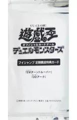 2025年最新】vジャンプ定期購読特典の人気アイテム - メルカリ