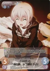 2025年最新】chaos tcg boxの人気アイテム - メルカリ