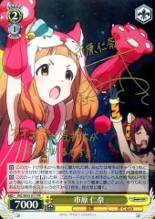 黄昏ミミ＆トワイライトMk.3-挑戦のヒロイン-【SPR】 愛感謝祭ヒロインBEST」 トレカ専門店トレーディア