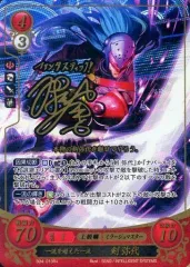 ファイアーエムブレム0 サイファ 直筆 イラスト&サイン 色紙 ファイアーエムブレム0 サイファ 直筆 イラスト&サイン 色紙 2025年