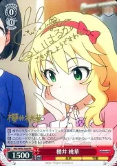 2026年最新】櫻井 桃華 SPの人気アイテム - メルカリ
