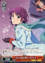 2025年最新】戦場ヶ原 ヴァイス ひたぎの人気アイテム - メルカリ