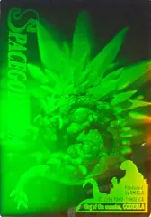 2025年最新】ゴジラ トレーディングカード アマダの人気アイテム