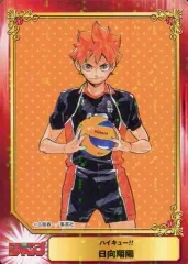 【中古】アニメ系トレカ 日向 翔陽/[SHUEISHA COMIC FESTIVAL 2016 少年コミックス]