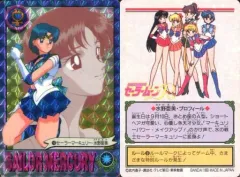 【中古】アニメ系トレカ 10[プリズム]：セーラーマーキュリー・水野亜美