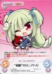 2025年最新】千恋万花ムラサメの人気アイテム - メルカリ