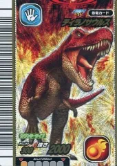 2026年最新】恐竜キング ティラノの人気アイテム - メルカリ