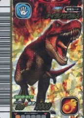 2026年最新】恐竜キングの人気アイテム - メルカリ