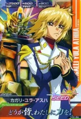 2025年最新】ﾄﾗｲｴｲジ カガリの人気アイテム - メルカリ