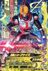 【中古】ガンバライジング G2-022[LR]：仮面ライダーファイズ