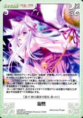 レアカード！ ファイナルファンタジー6 ティナ トランス TCG カード