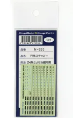 2025年最新】区名札の人気アイテム - メルカリ