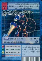 2025年最新】デジモン カード カオスデュークモンの人気アイテム