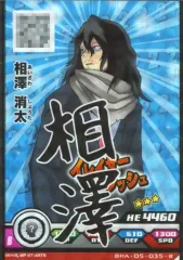 2025年最新】ヒロバト 相澤の人気アイテム - メルカリ