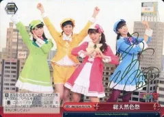 2025年最新】ヴァイス 橘田いずみ サインの人気アイテム - メルカリ