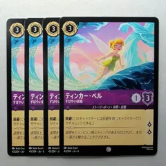 ロルカナ 大いなるアルカトラズ スーパーレア 纏め売り エルサ 第5の精霊 5-48/204 SR｜ロルカナシングルカード通販｜Cloveストア