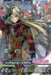 2026年最新】vs2 ガンダムトライエイジの人気アイテム - メルカリ