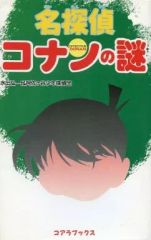 中古】その他DVD シティボーイズミックス presents 10月突然大豆の