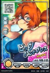 キャラクタースリーブ クリエイターズコレクション さより (EN-572) 　未開封品