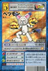 キャラクタースリーブ クリエイターズコレクション さより (EN-572) 　未開封品