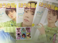 NewJeans(ニュージーンズ・ニュジ) Get up 公開放送 サノク トレカ