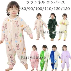 フランネル ロンパース 厚手 冬着 キッズパジャマ 裏起毛 暖かい 子供パジャマ 女の子 男の子 厚手 ルームウェア ロンパース 7色選べる 部屋着 かわいい ウサギ、恐竜、キリン パジャマ 寝巻き ナイトウェア ふわふわ もこもこ ユニセックス