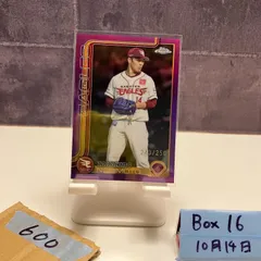 2025年最新】takahiro サインの人気アイテム - メルカリ