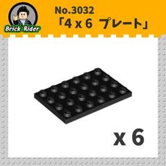 LEGO プレート 4x6：[Black / ブラック]
