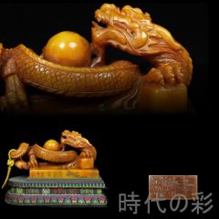 中国古美術 絹本手描き 黄筌作款 花鳥図 三尺 牙軸 中国