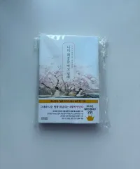 君の膵臓をたべたい ポストカード 直筆サイン 2025年最新】君の膵臓