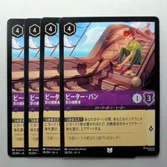 2025年最新】ロルカナ スリーブ 海外の人気アイテム - メルカリ