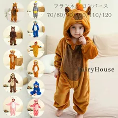 フランネル ロンパース 厚手 冬着 キッズパジャマ 裏起毛 暖かい 子供服 ベビー服 女の子 男の子 厚手 ルームウェア ロンパース 部屋着 かわいい カピバラ サル フクロウ ウサギ ぞう ペンギン オウム ライオン サメ うし ふわふわ もこもこ