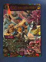 2025年最新】デュエルマスターズの人気アイテム - メルカリ