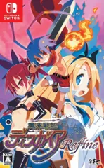 新品 魔界戦記ディスガイア Refine - Switch