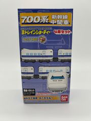 匿名配送]bトレインショーティー 新幹線 E3系 こまち 4両セット - メルカリ
